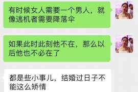 肃南找人公司